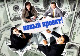  «Банковский комитет»:  Правильный кредит! 